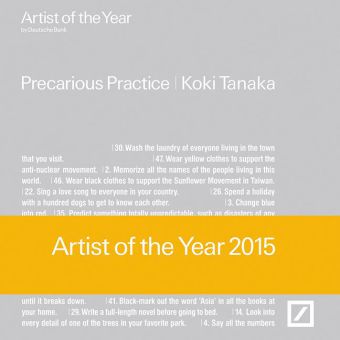 Precarious Practice Koki Tanaka, English Edition