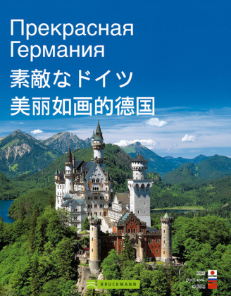 Bildschönes Deutschland, russisch-chinesisch-japanische Ausgabe