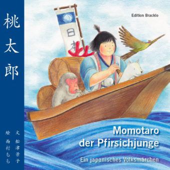 Momotaro der Pfirsichjunge