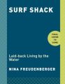 Surf Shack