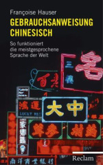 Gebrauchsanweisung Chinesisch