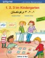 1, 2, 3 im Kindergarten, Deutsch-Persisch/Farsi