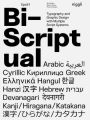 Bi-Scriptual