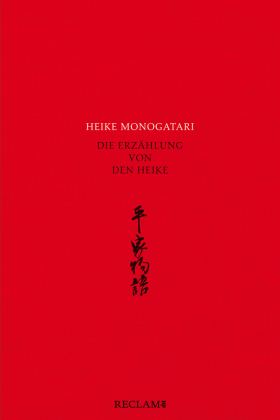 Heike monogatari