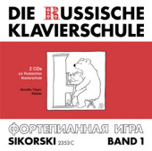 Die Russische Klavierschule. Bd.1, 2 Audio-CDs