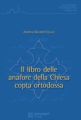 Il libro delle anafore della Chiesa copta ortodossa