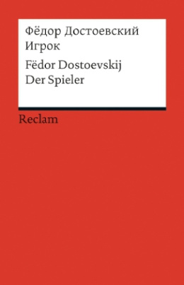 Igrok. Der Spieler, russische Ausgabe