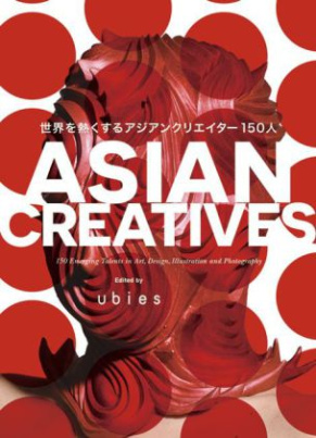 Asian Creatives: 150 Most Promising Talents in Art, Design, Illustration and Photography